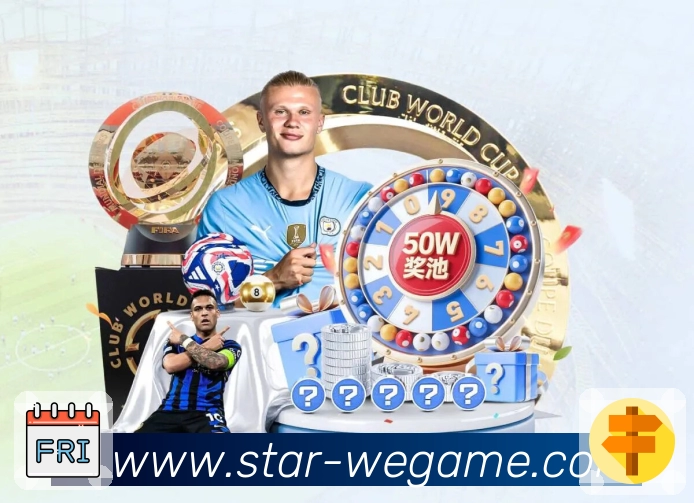 球队数据与战绩