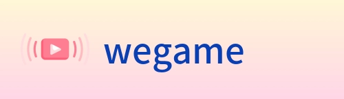 wegame logo